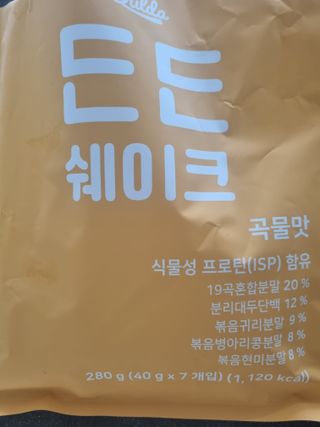 [덜다] 든든 식물성 단백질 쉐이크 40g X 7입 (곡물/딸기) — 5점을 준 리뷰어가 2023년 9월 올린 사용 사진