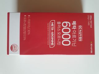 메타아르기닌 GC녹십자웰빙 메타 아르기닌 6000 플러스 오르니틴 — 4점을 준 리뷰어가 2022년 5월 올린 사용 사진