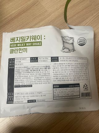 클린24시간  클린한끼 쉐이크 1세트 (5개) — 4.5점을 준 리뷰어가 2023년 8월 올린 사용 사진