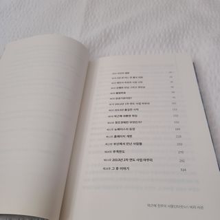 연블리님이 올린 리뷰 사진 2