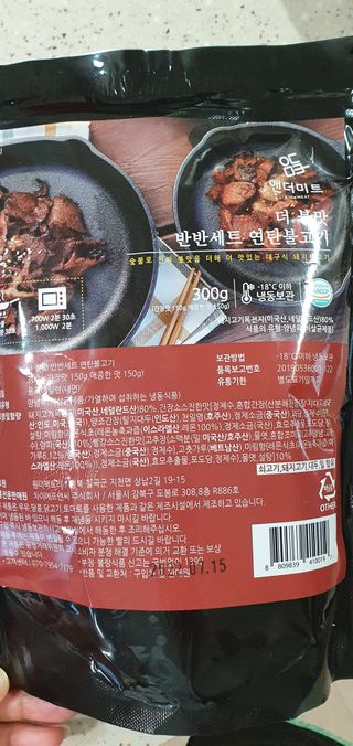 완이네님이 올린 리뷰 사진 2