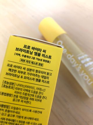 원데이즈유 프로 바이타 씨 브라이트닝 앰플 미스트 — 5점을 준 리뷰어가 2020년 12월 올린 사용 사진