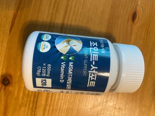 에이치알팜 조인트-서포트 보스웰리아 MSM 650mg x 120정 — 5점을 준 리뷰어가 2021년 6월 올린 사용 사진
