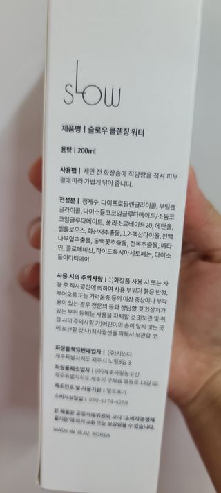 화야호야쭈님이 올린 리뷰 사진 3