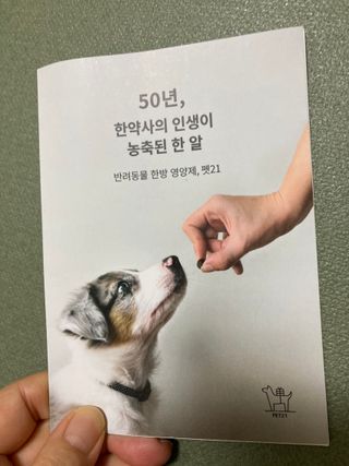 이린님이 올린 리뷰 사진 4