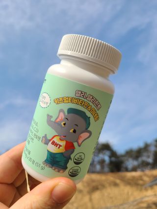 베터헬씨투모로우 앨리, 앨리펀트 키즈멀티비타민 미네랄 — 5점을 준 리뷰어가 2021년 2월 올린 사용 사진