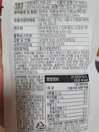 *명*수*님이 올린 리뷰 사진 2