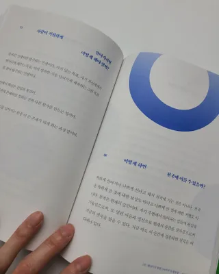 글라라5205님이 올린 리뷰 사진 4
