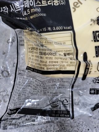 탱탱볼님이 올린 리뷰 사진 3