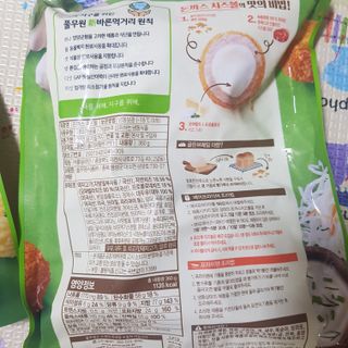 [풀무원] 치즈볼 2종-돈까스치즈볼, 감자치즈볼 — 5점을 준 리뷰어가 2021년 4월 올린 사용 사진