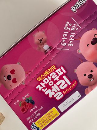 [팔도] 잔망루피젤리 믹스베리맛 42g 8개 — 4점을 준 리뷰어가 2022년 3월 올린 사용 사진