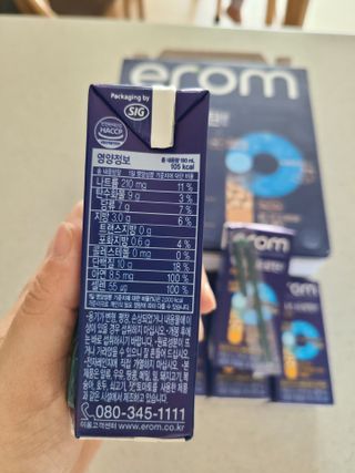 이롬 erom 닥터스 프로틴 골드 — 5점을 준 리뷰어가 2021년 4월 올린 사용 사진