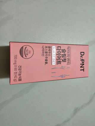 닥터피엔티 [Dr.PNT] 하루 2알로 건강한 다이어트! 한겨울에도 체지방만 쏙~ 슬림핏 다이어트 — 5점을 준 리뷰어가 2023년 2월 올린 사용 사진