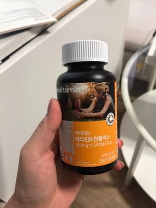 메디타민 비타민B 컴플렉스 — 5점을 준 리뷰어가 2021년 8월 올린 사용 사진
