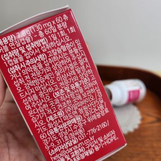 다나음 츄어블 비타민D 1000IU (130ml x 60캡슐) — 3점을 준 리뷰어가 2023년 4월 올린 사용 사진