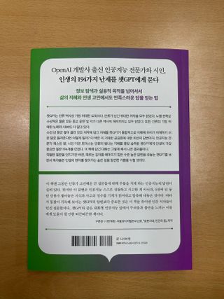 효형님이 올린 리뷰 사진 1