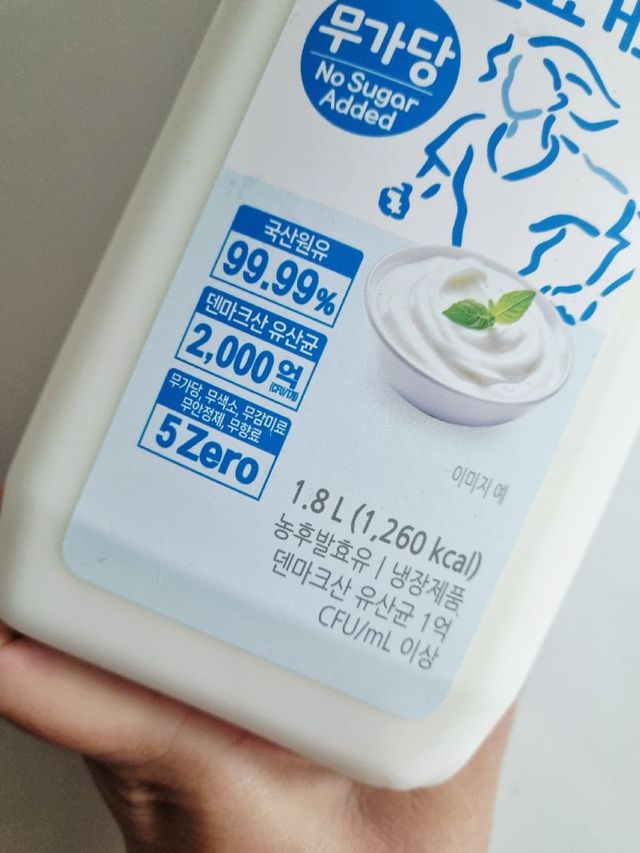 *구매평_[덴마크] 진하고 더 고소한 무가당 플레인 요거트 1.8L 리뷰 사진