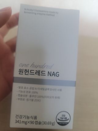 메디타민 원헌드레드 NAG — 5점을 준 리뷰어가 2021년 9월 올린 사용 사진