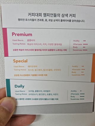 Jaehoon.y님이 올린 리뷰 사진 2