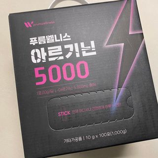 [푸름웰니스] 아르기닌 5000 (10g x 100포) — 5점을 준 리뷰어가 2022년 3월 올린 사용 사진