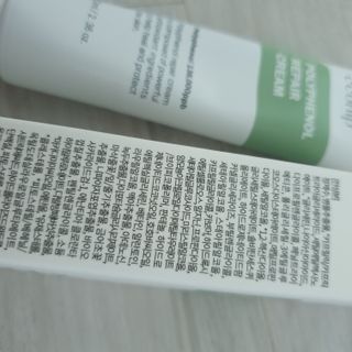 꼰닙 폴리페놀 리페어크림 — 4점을 준 리뷰어가 2021년 8월 올린 사용 사진