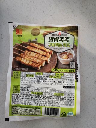 꾸왑님이 올린 리뷰 사진 2