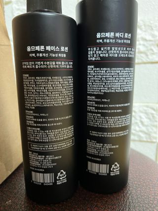 웰피아생활건강 웰피아 올인원 남성화장품 옴므페론 — 5점을 준 리뷰어가 2023년 1월 올린 사용 사진