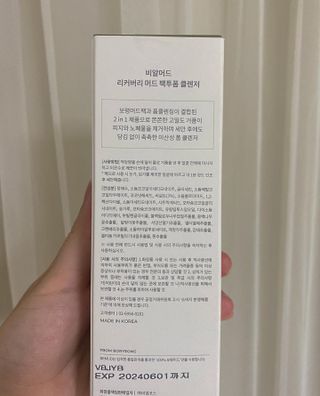 양블리님이 올린 리뷰 사진 3