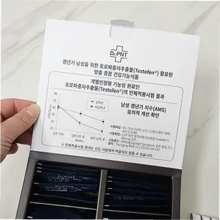 닥터피엔티 [Dr.PNT] 남성 건강 올인원! 테스마젠 — 5점을 준 리뷰어가 2022년 12월 올린 사용 사진