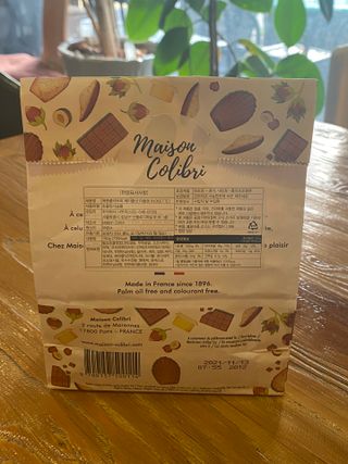 [메종콜리브리] 프랑스 마들렌 메종콜리브리 헤이즐넛 마들렌 2팩 — 5점을 준 리뷰어가 2021년 10월 올린 사용 사진