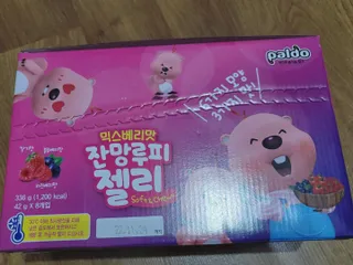 [팔도] 잔망루피젤리 믹스베리맛 42g 8개 — 5점을 준 리뷰어가 2022년 1월 올린 사용 사진