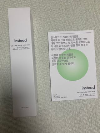 인스테드 아크 시카 트리플 바디미스트 — 3점을 준 리뷰어가 2021년 7월 올린 사용 사진