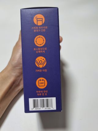 [푸름웰니스] 아포텍 효소 YOU 1개월3g 30포 — 4점을 준 리뷰어가 2021년 10월 올린 사용 사진