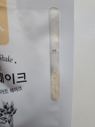 헤이빈즈 식사대용 식물성단백질 다이어트쉐이크 파우치 5일분 — 5점을 준 리뷰어가 2023년 3월 올린 사용 사진