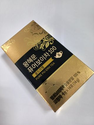 보의당 왕혜문 퓨어보이차 100 — 4점을 준 리뷰어가 2021년 10월 올린 사용 사진
