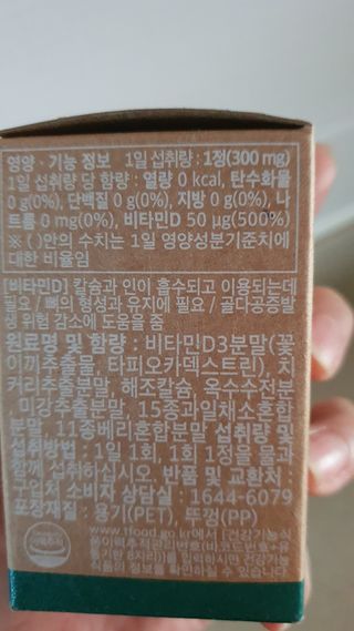 데이지맘님이 올린 리뷰 사진 2