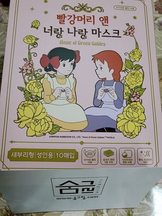 [숨그림]  덴탈마스크 짱구 우리아이 그리고 내가 쓰는 믿을수있는 케릭터 마스크  16종 — 5점을 준 리뷰어가 2021년 11월 올린 사용 사진