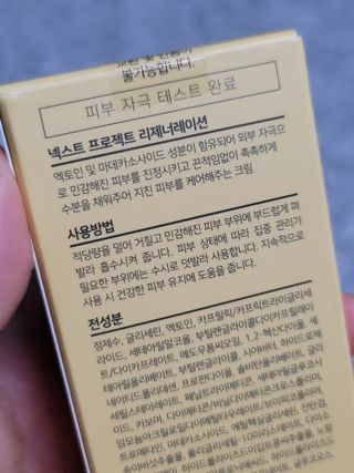 무무아내님이 올린 리뷰 사진 2