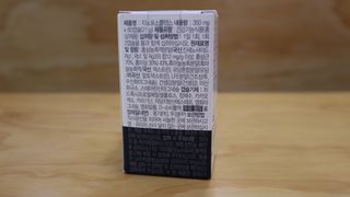 프리마인 홍삼의 강력한 에너지, 이제는 흡수율을 높인 최첨단 캡슐로 간편하게 초고속 충전하세요. — 5점을 준 리뷰어가 2022년 3월 올린 사용 사진