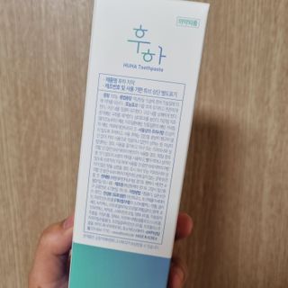 [심폐소생소] 무불소 임산부 천연 치약 — 5점을 준 리뷰어가 2021년 10월 올린 사용 사진