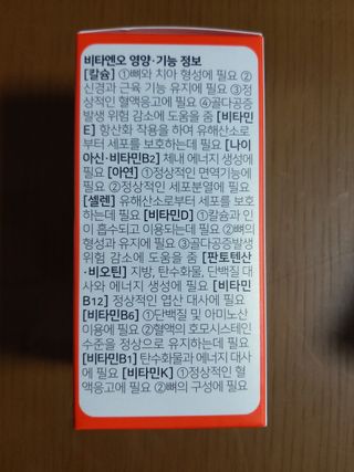 프리마인 성큼다가온 봄, 이너뷰티를 챙겨야 피부도 화사하게, 컨디션도 활기차게. 흡수율을 높인 고효율 비타민. — 5점을 준 리뷰어가 2022년 3월 올린 사용 사진