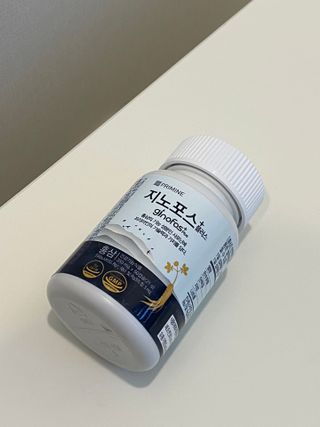 프리마인 홍삼의 강력한 에너지, 이제는 흡수율을 높인 최첨단 캡슐로 간편하게 초고속 충전하세요. — 5점을 준 리뷰어가 2022년 10월 올린 사용 사진