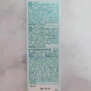 Rin💖님이 올린 리뷰 사진 4