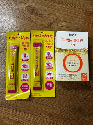[음료수 대신 가능!]  빠르게 흡수되는 아임오 타먹는 콜라겐 1박스 — 4.5점을 준 리뷰어가 2023년 4월 올린 사용 사진