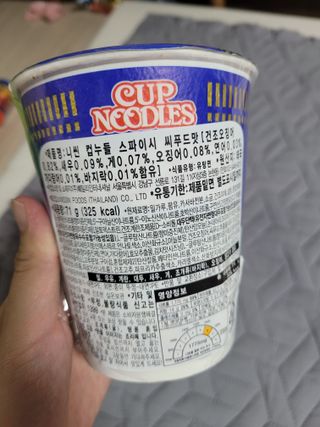 NISSIN 닛신 컵누들  4종 - 씨푸드오리지날, 씨푸드 스파이시, 씨푸드 커리, 씨푸드 XO소스 — 5점을 준 리뷰어가 2021년 11월 올린 사용 사진