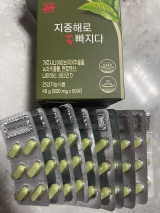 클린24시간 지중해로 쏙빠지다 1SET (800mg*60정) — 4.5점을 준 리뷰어가 2023년 5월 올린 사용 사진