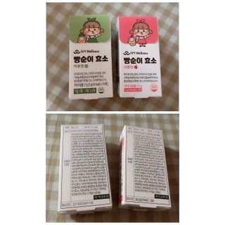 아이비웰니스 빵순이 효소 키위맛 7포 + 석류맛 7포 (총 14포, 2주분) — 5점을 준 리뷰어가 2022년 12월 올린 사용 사진