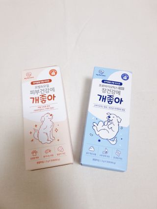 My Pet Care 모발과 모질 피부건강에 개좋아 — 5점을 준 리뷰어가 2021년 2월 올린 사용 사진