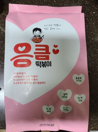 으니님이 올린 리뷰 사진 2