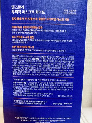 바이지아님이 올린 리뷰 사진 2